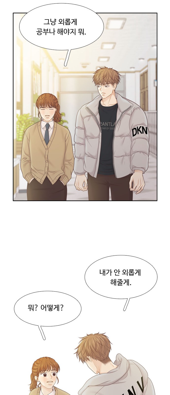 29 페이지