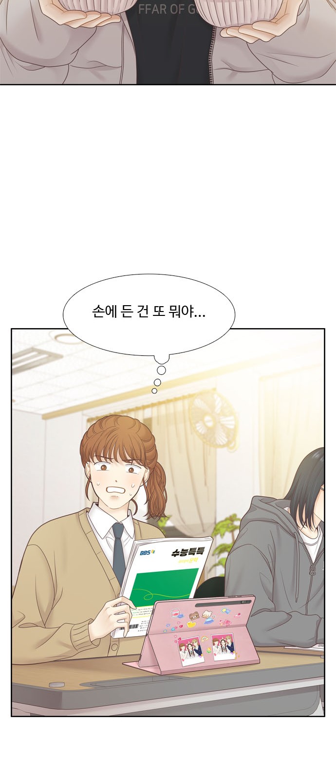 35 페이지
