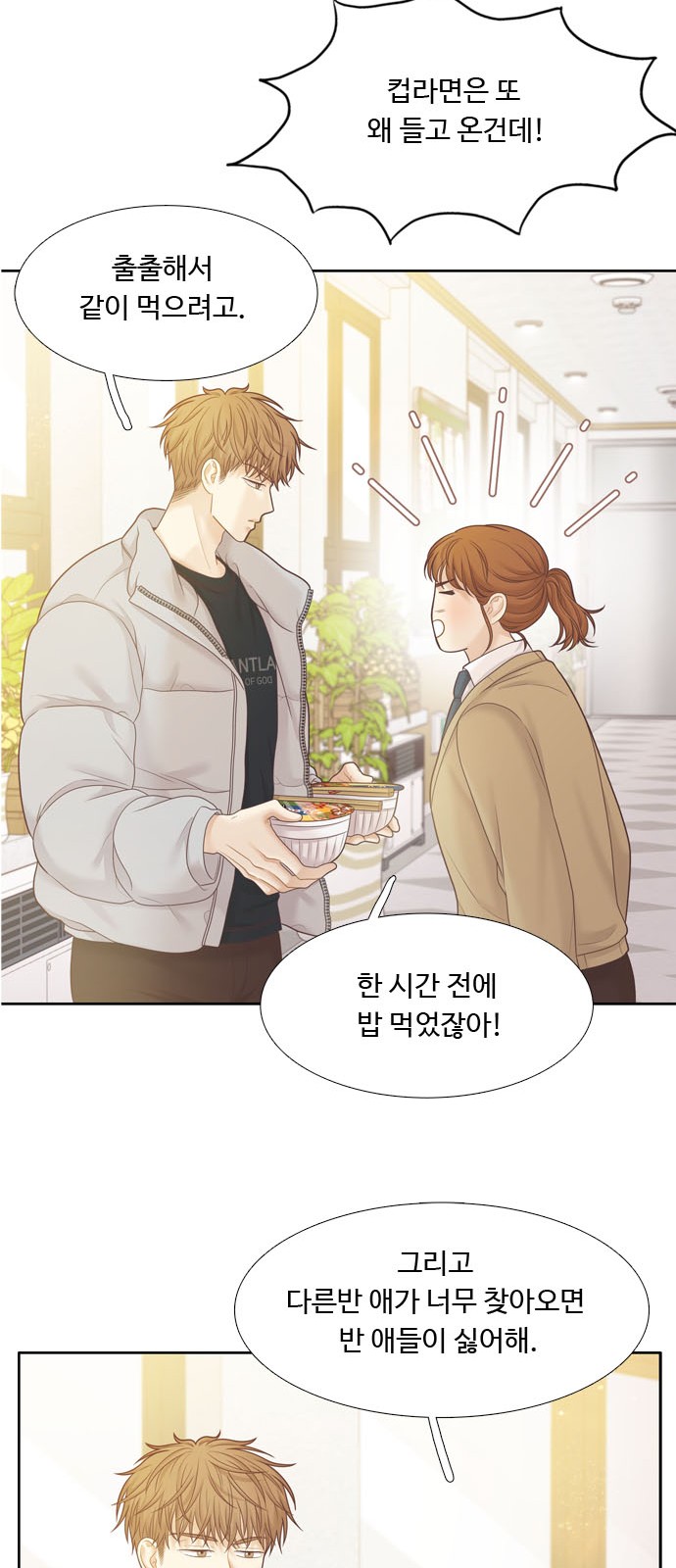 37 페이지