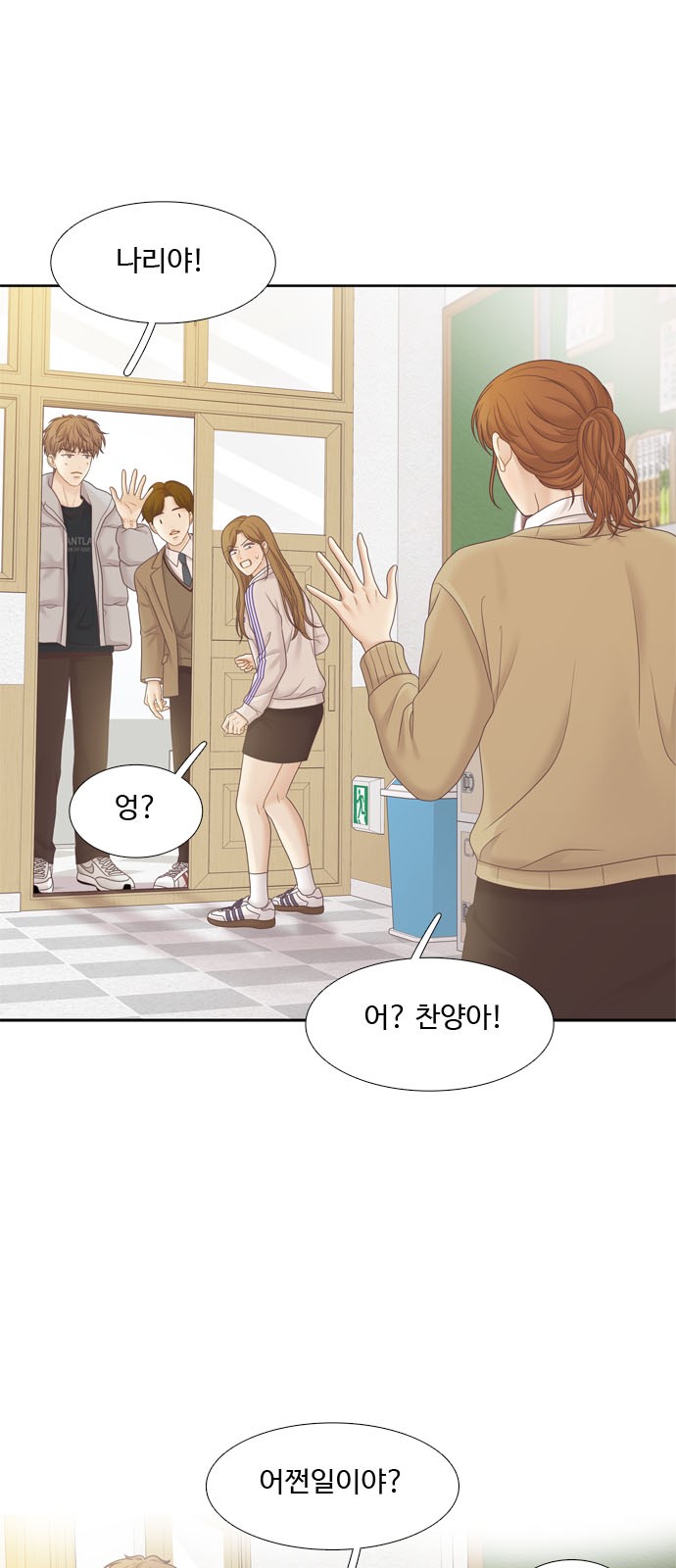 4 페이지