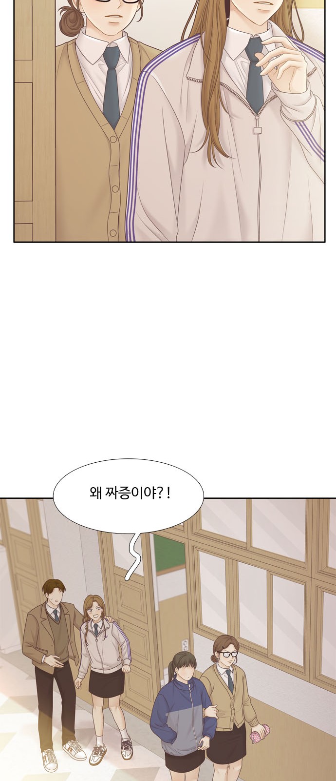 42 페이지