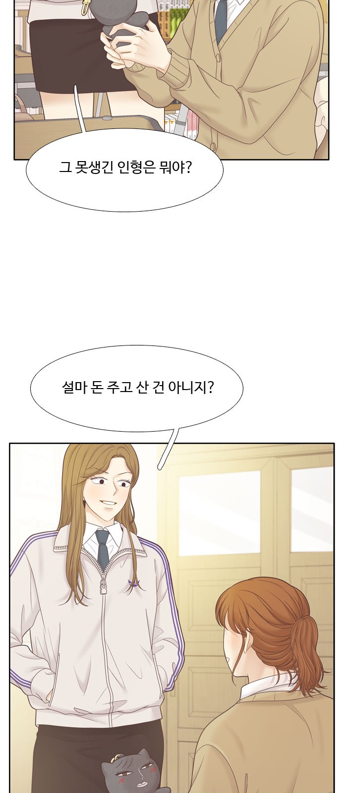 46 페이지