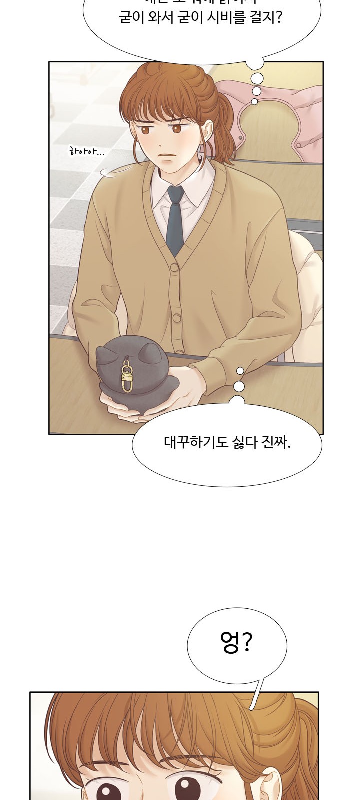 48 페이지