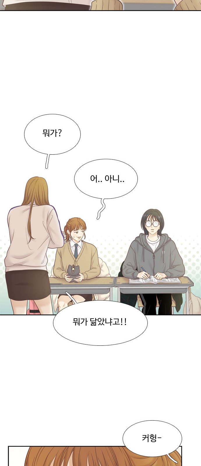 50 페이지