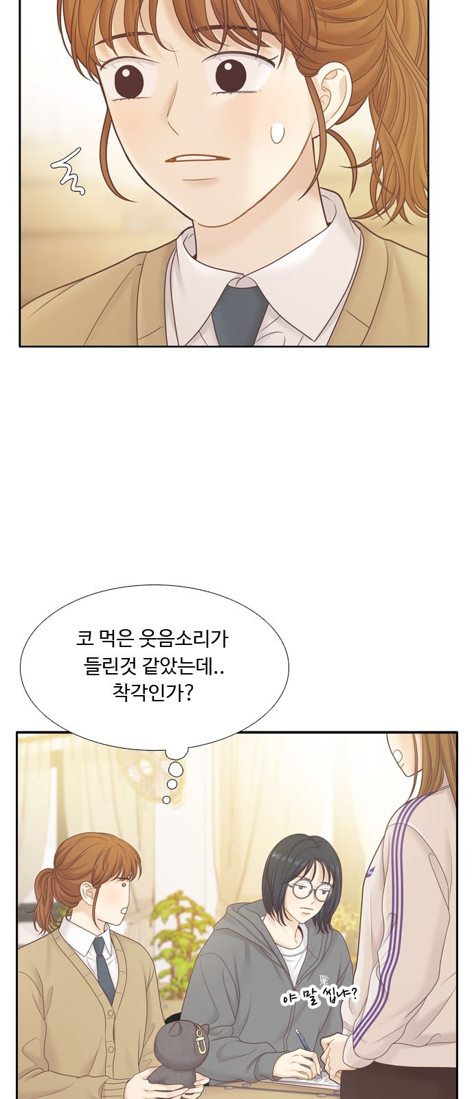 51 페이지