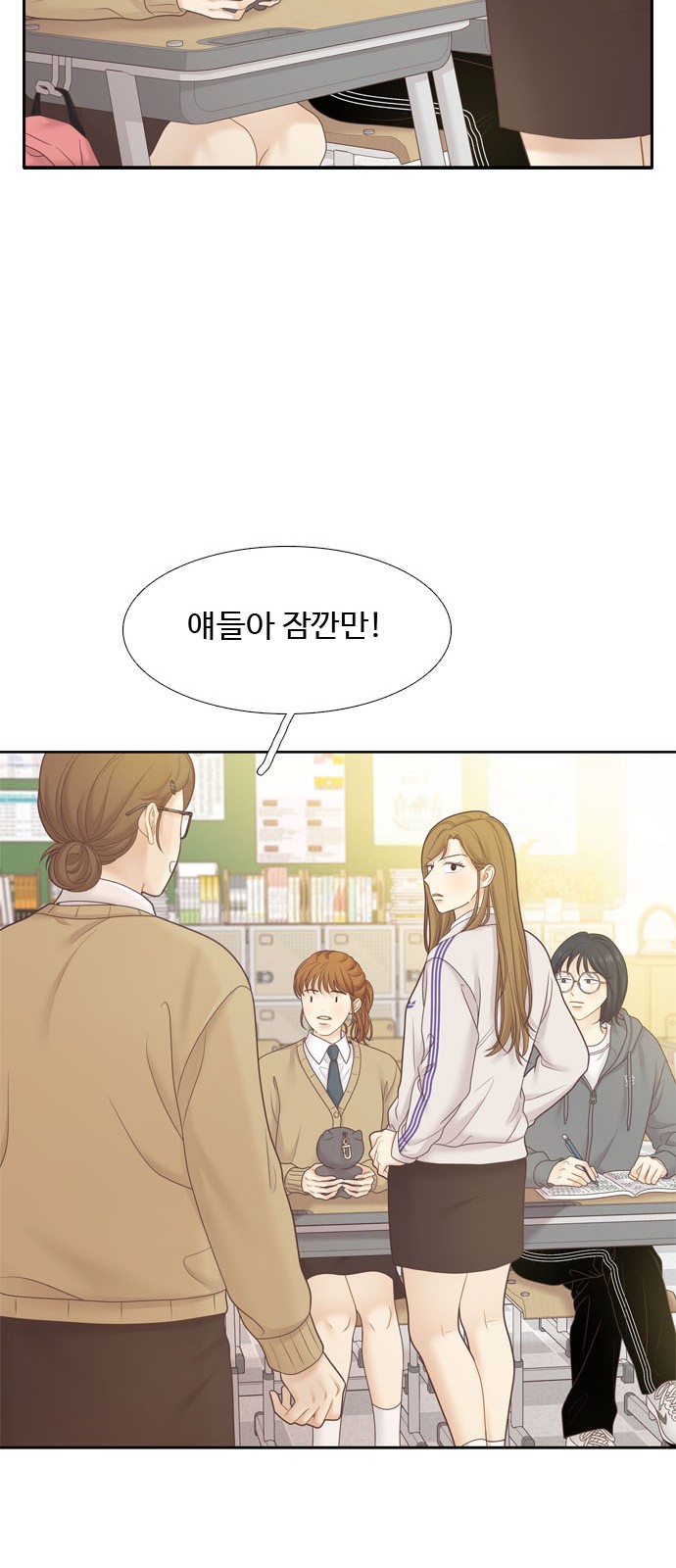 52 페이지