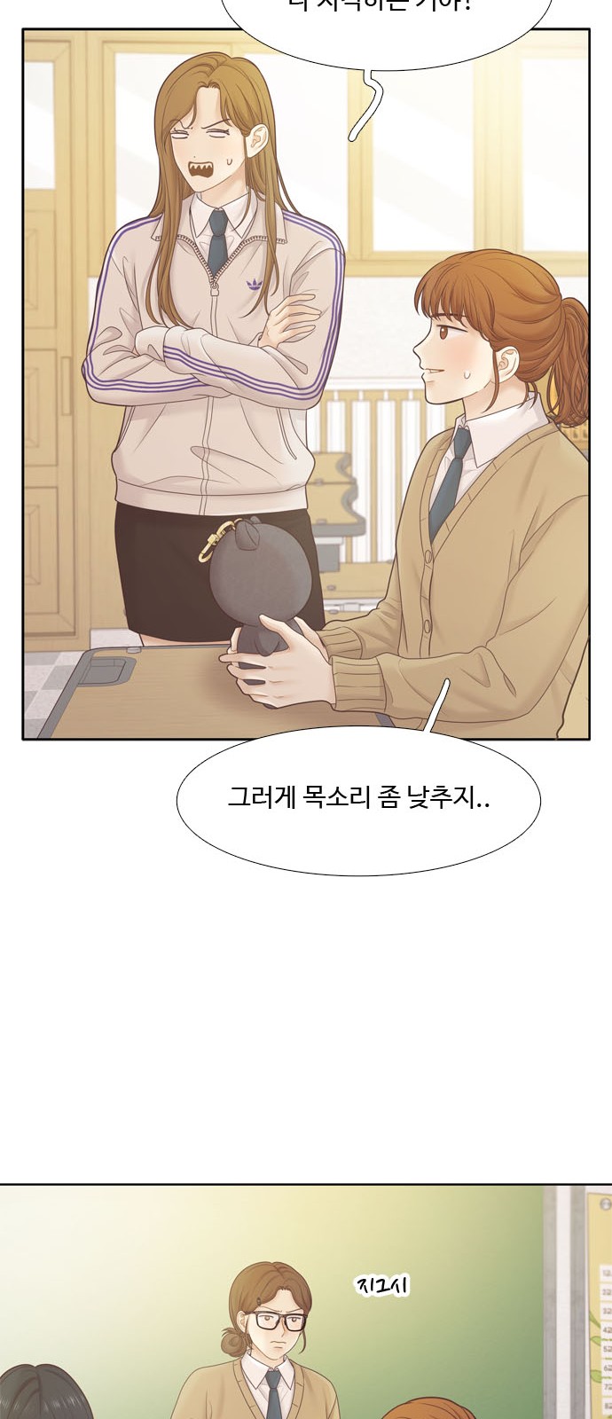 55 페이지