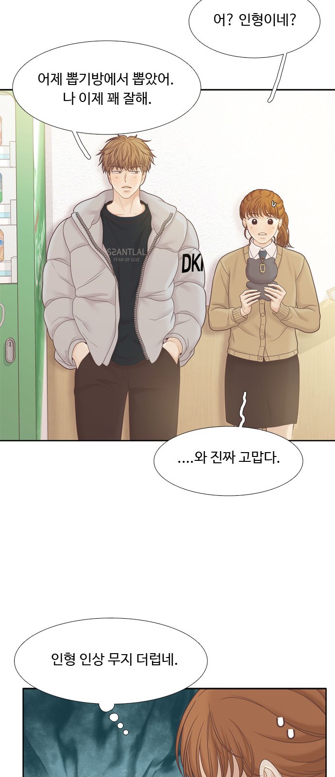 8 페이지