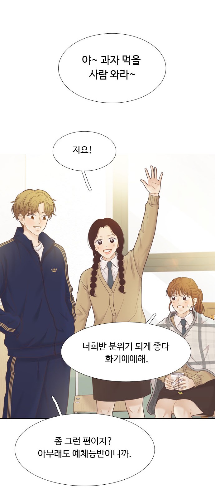 12 페이지