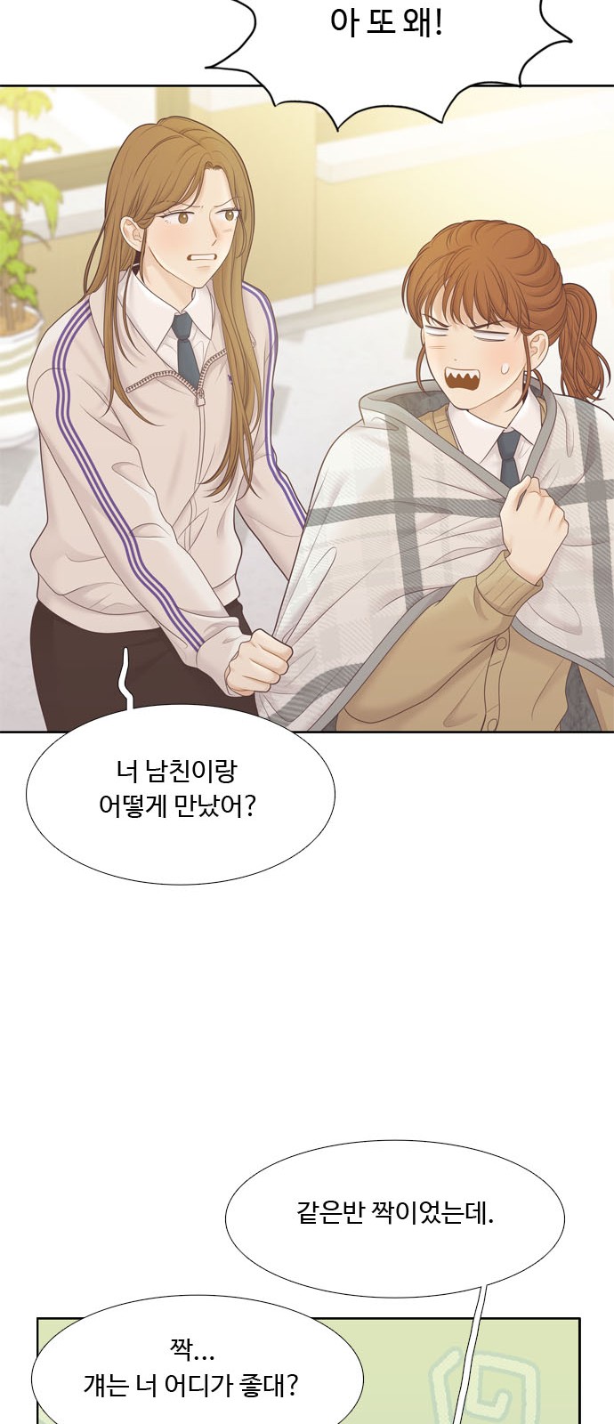 21 페이지