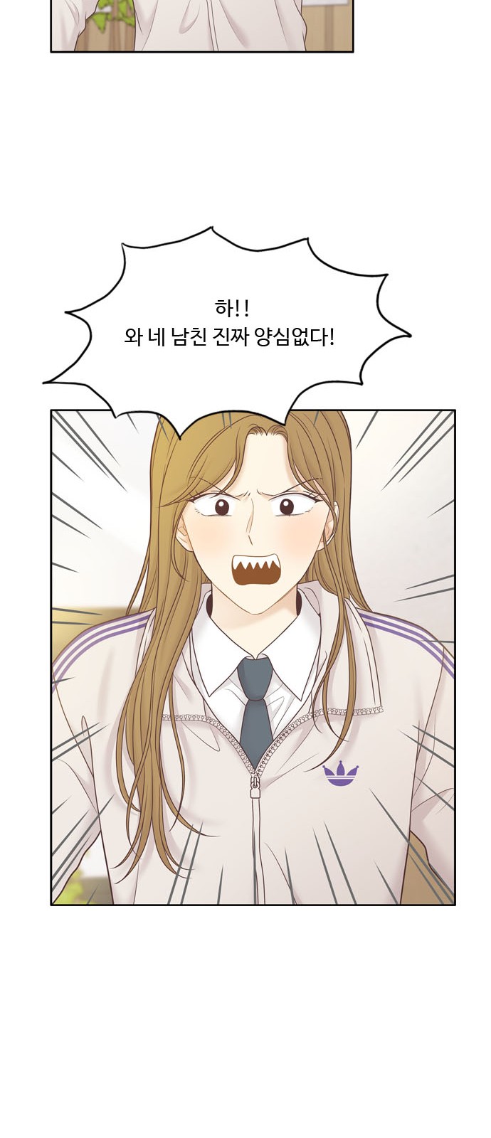 23 페이지
