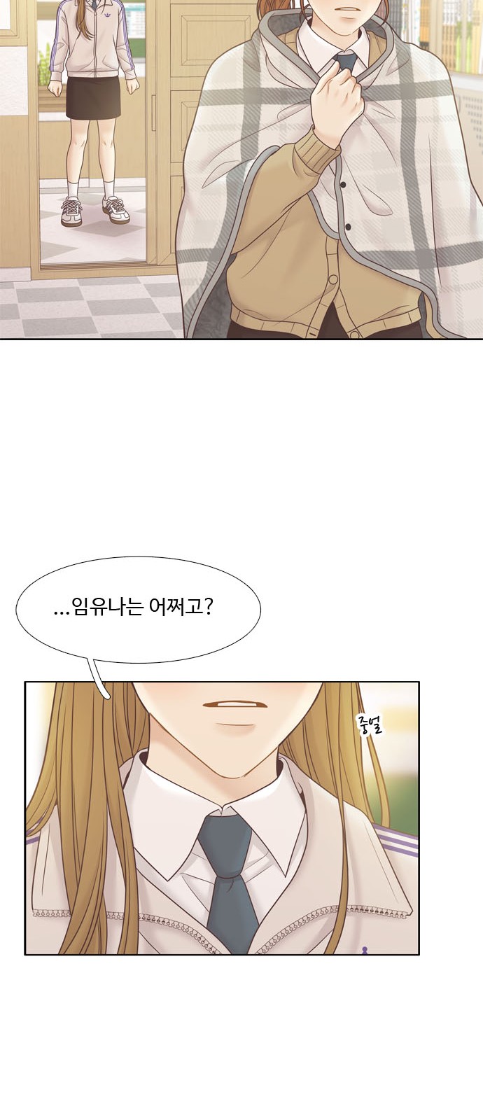 26 페이지