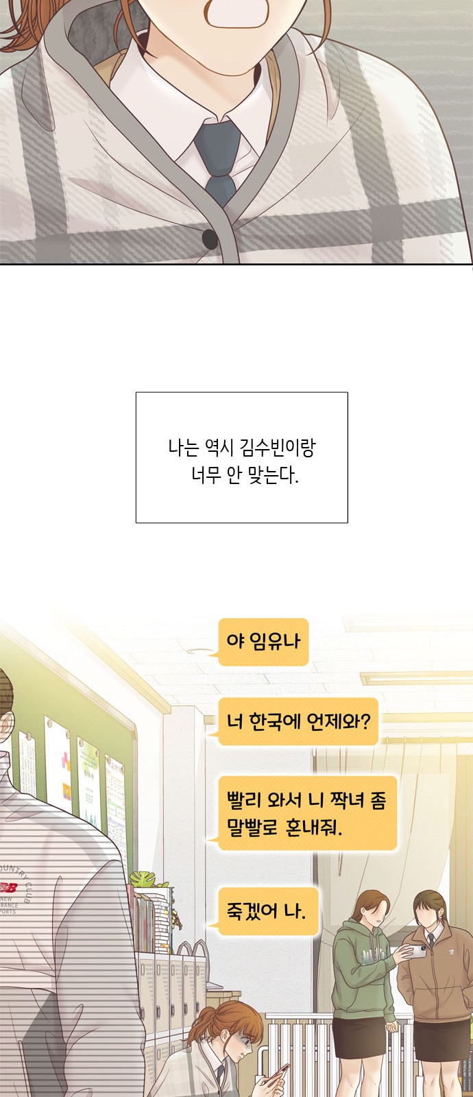 29 페이지