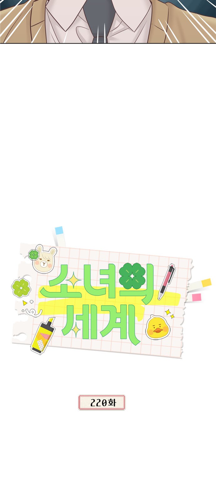 3 페이지
