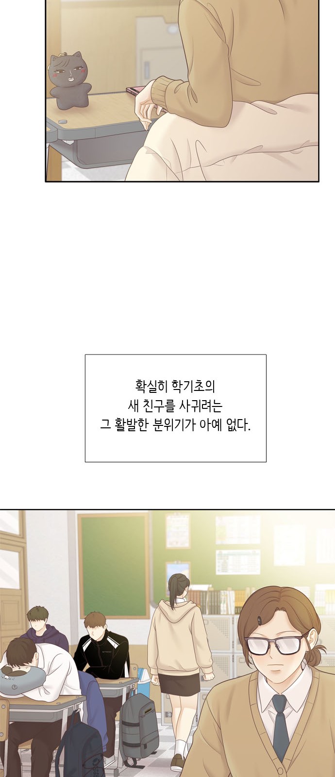 33 페이지