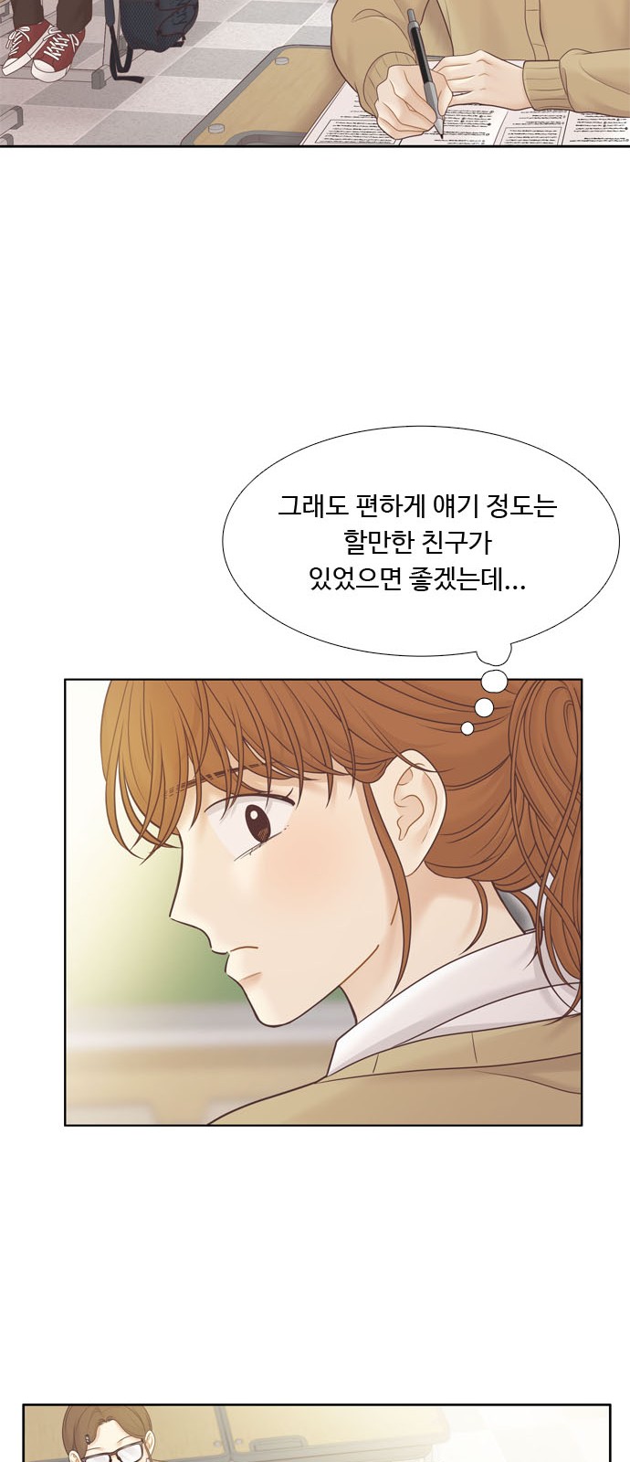 34 페이지