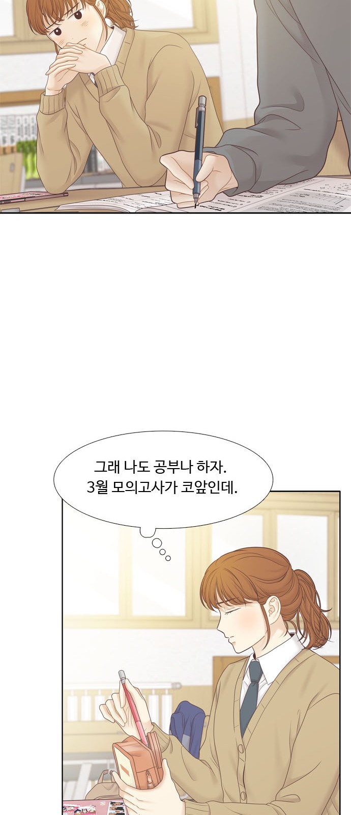 36 페이지