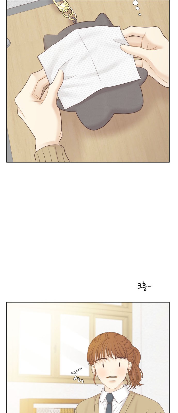 39 페이지