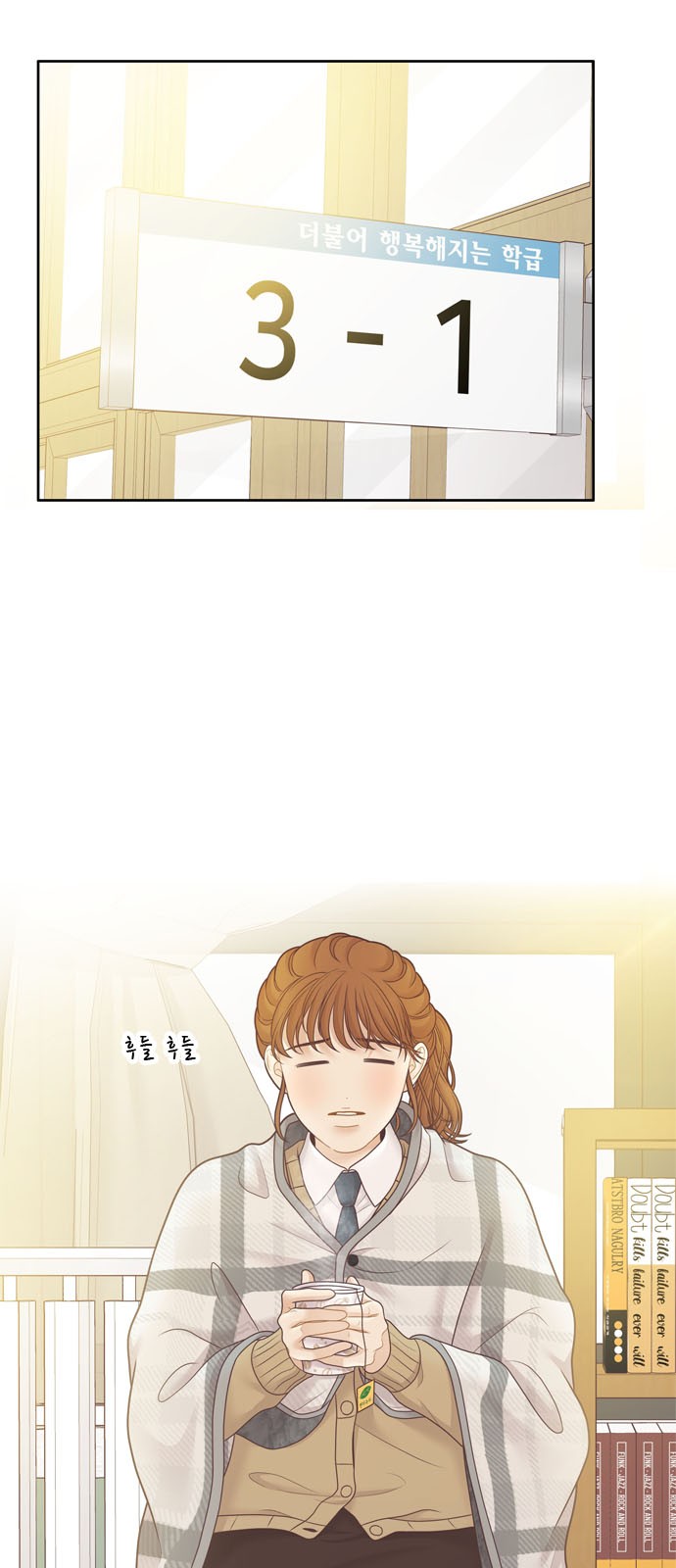 4 페이지