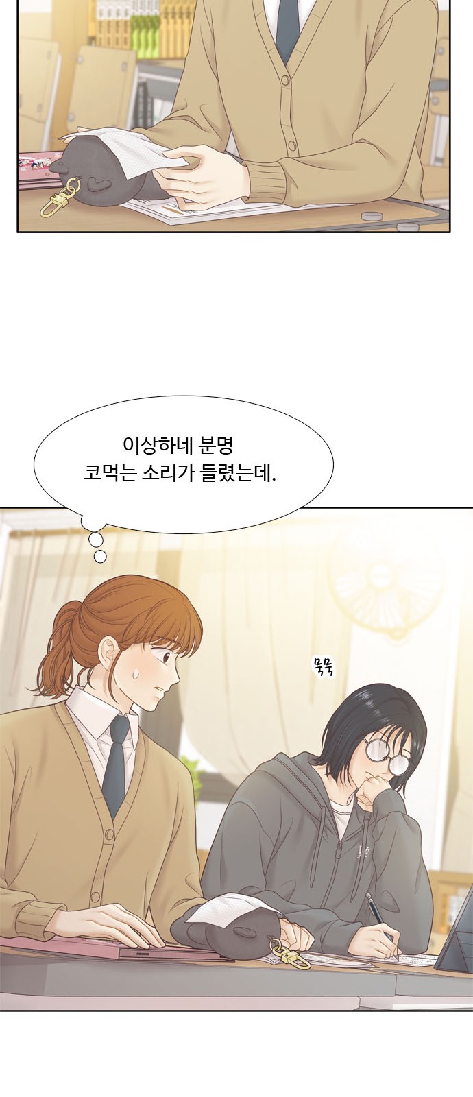 40 페이지
