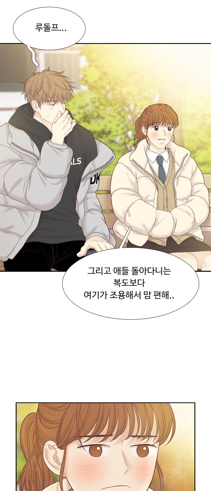 46 페이지