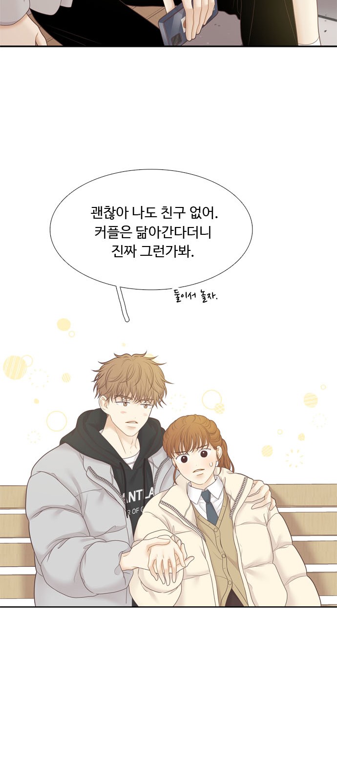 48 페이지