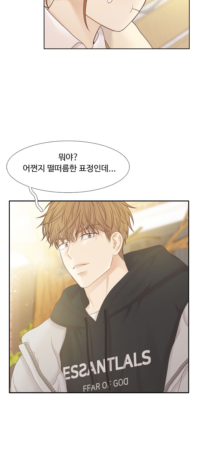 50 페이지