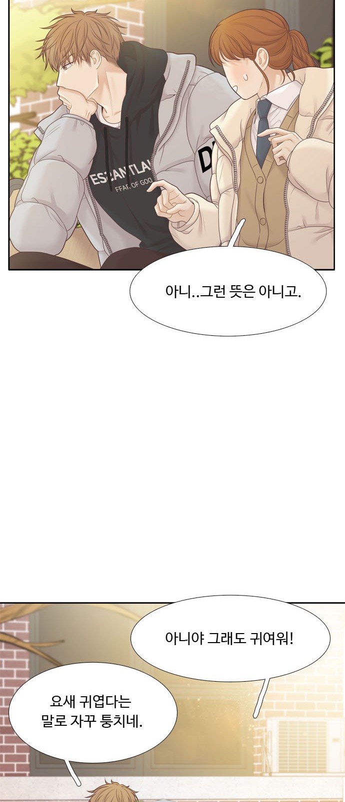 53 페이지