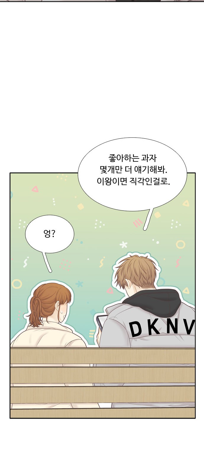 55 페이지