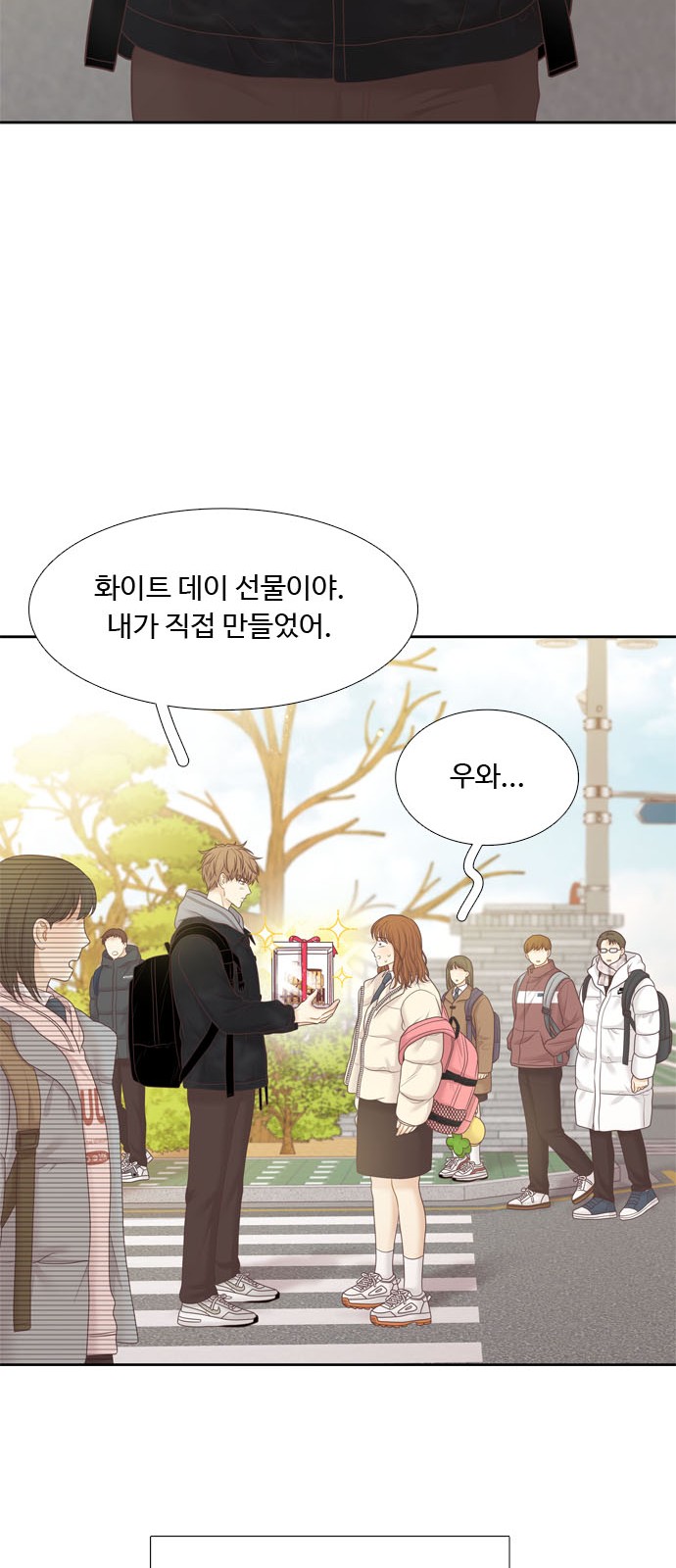 58 페이지