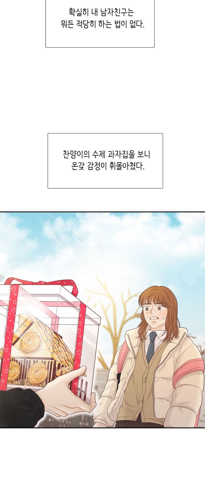 59 페이지