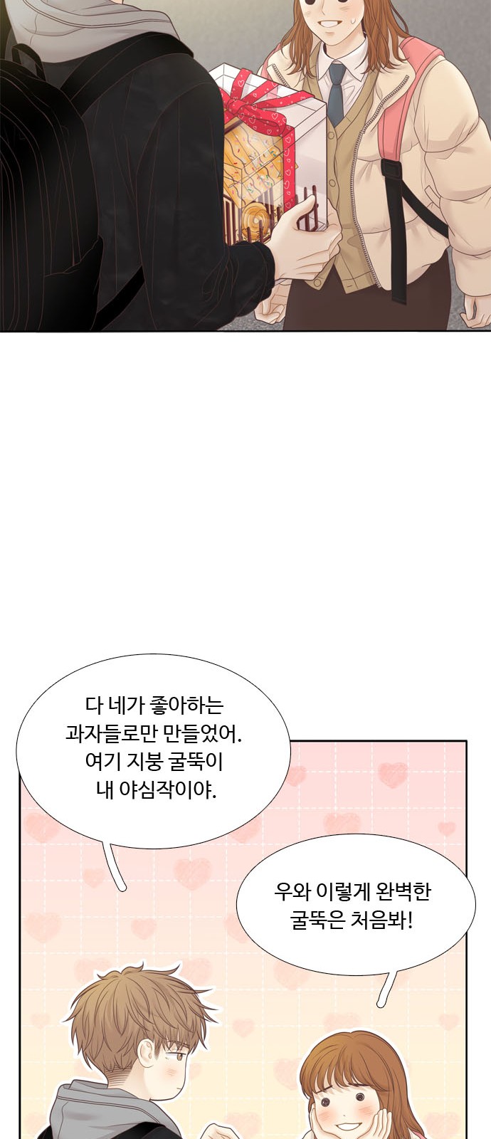 64 페이지