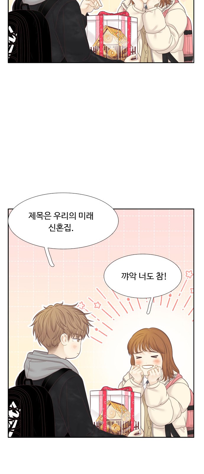 65 페이지
