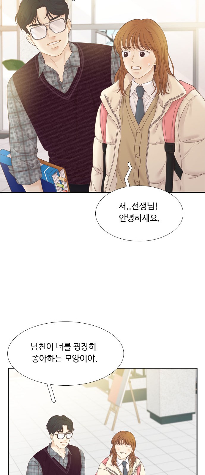 68 페이지