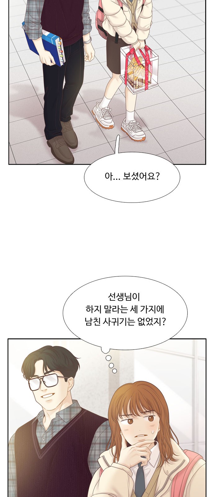 69 페이지