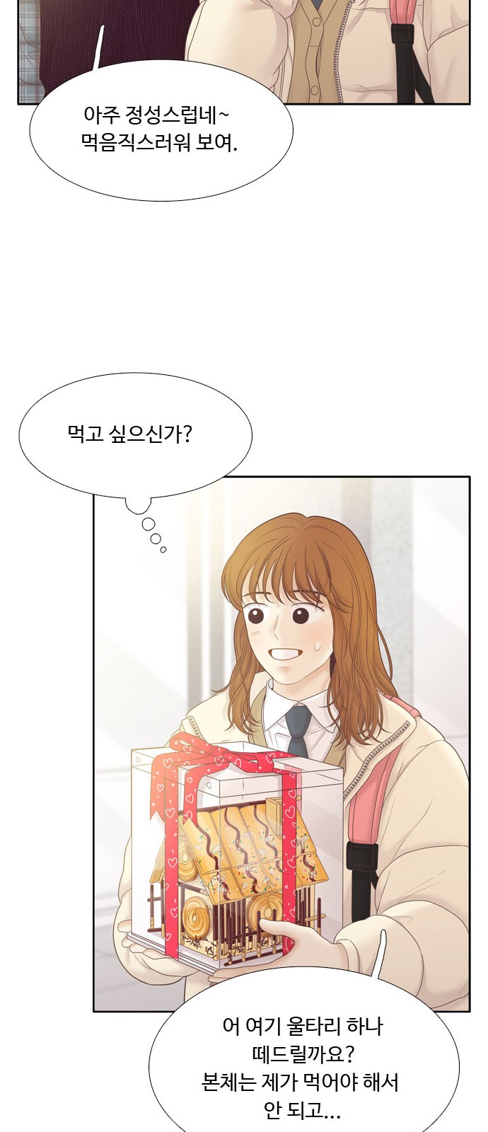 70 페이지