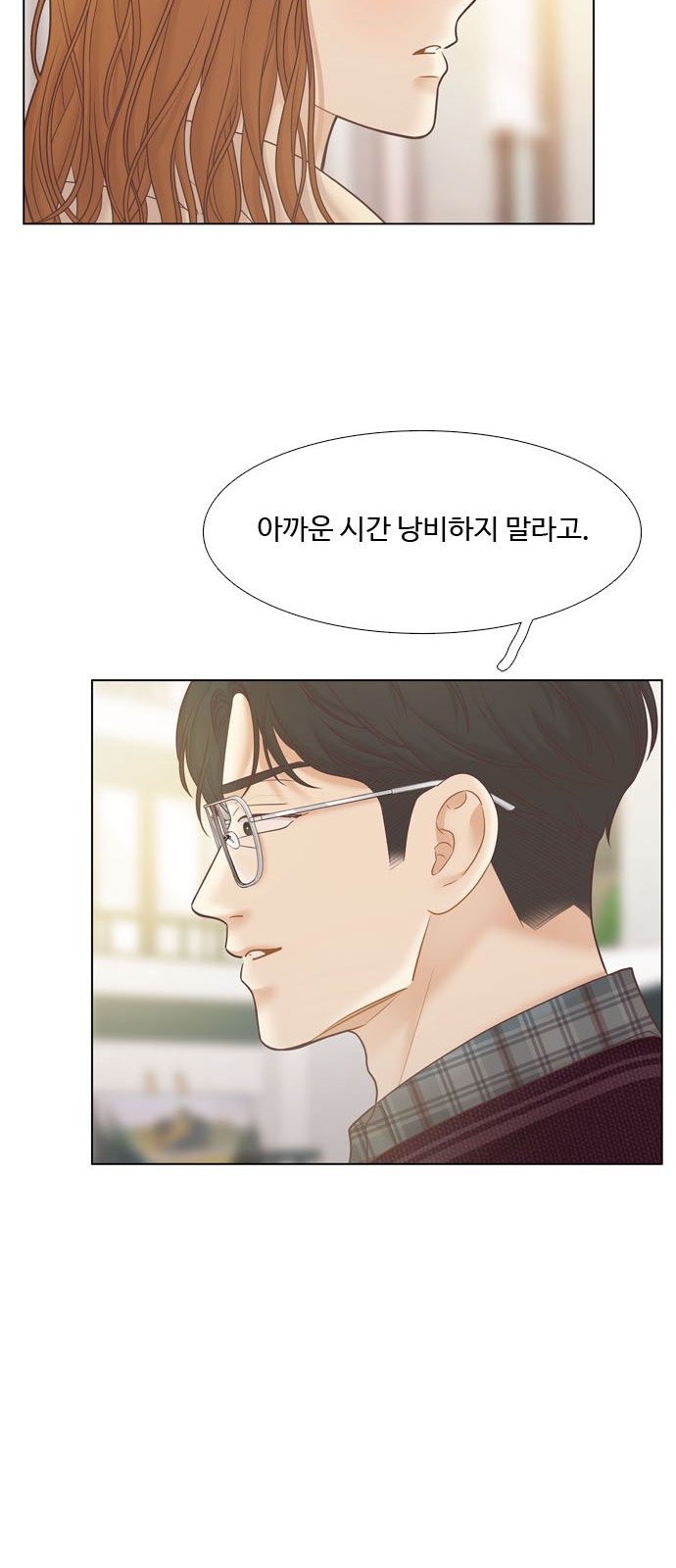 73 페이지