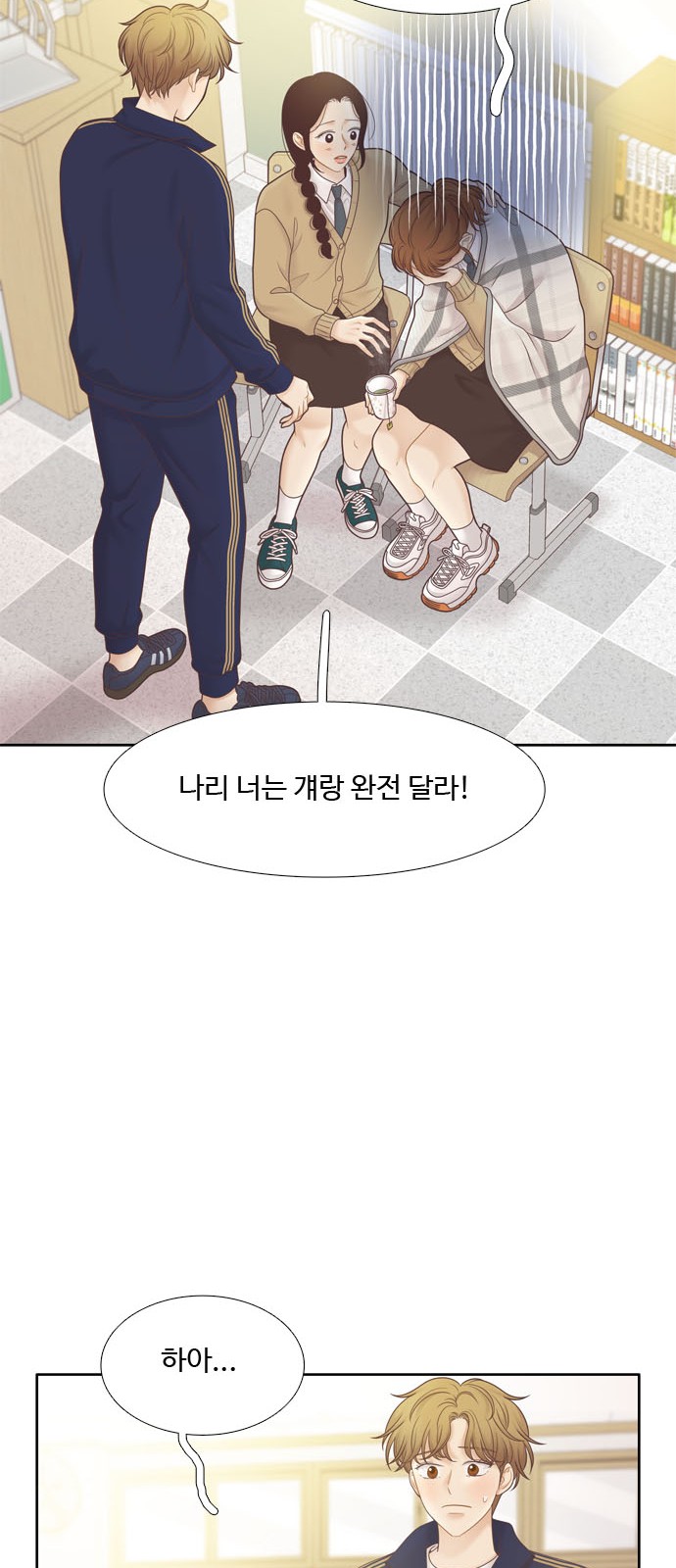 8 페이지