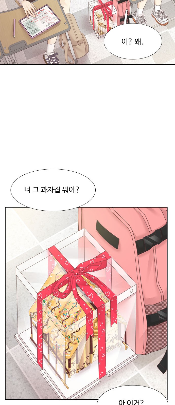 10 페이지