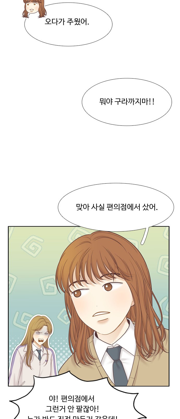 12 페이지