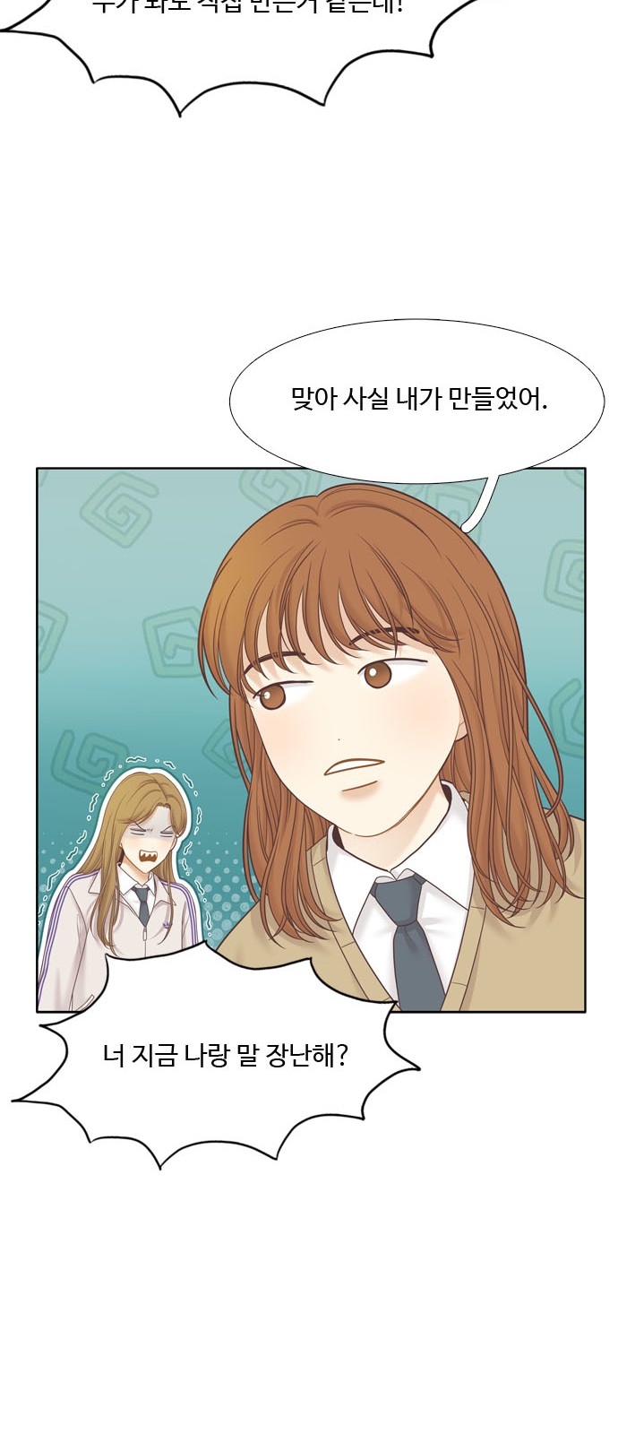 13 페이지