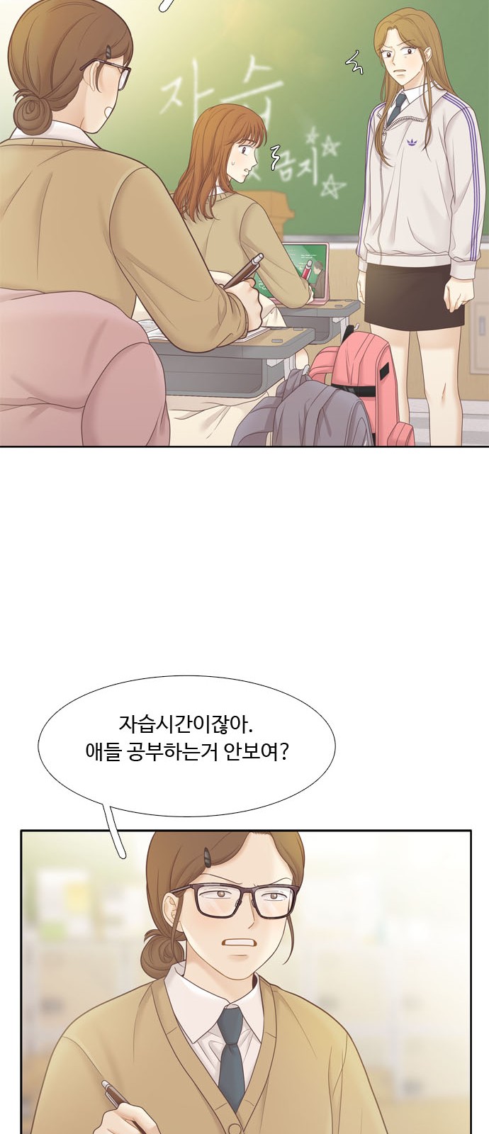15 페이지