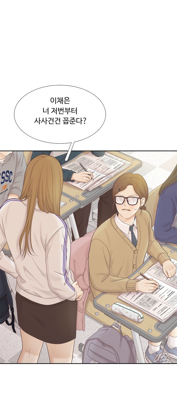 17 페이지