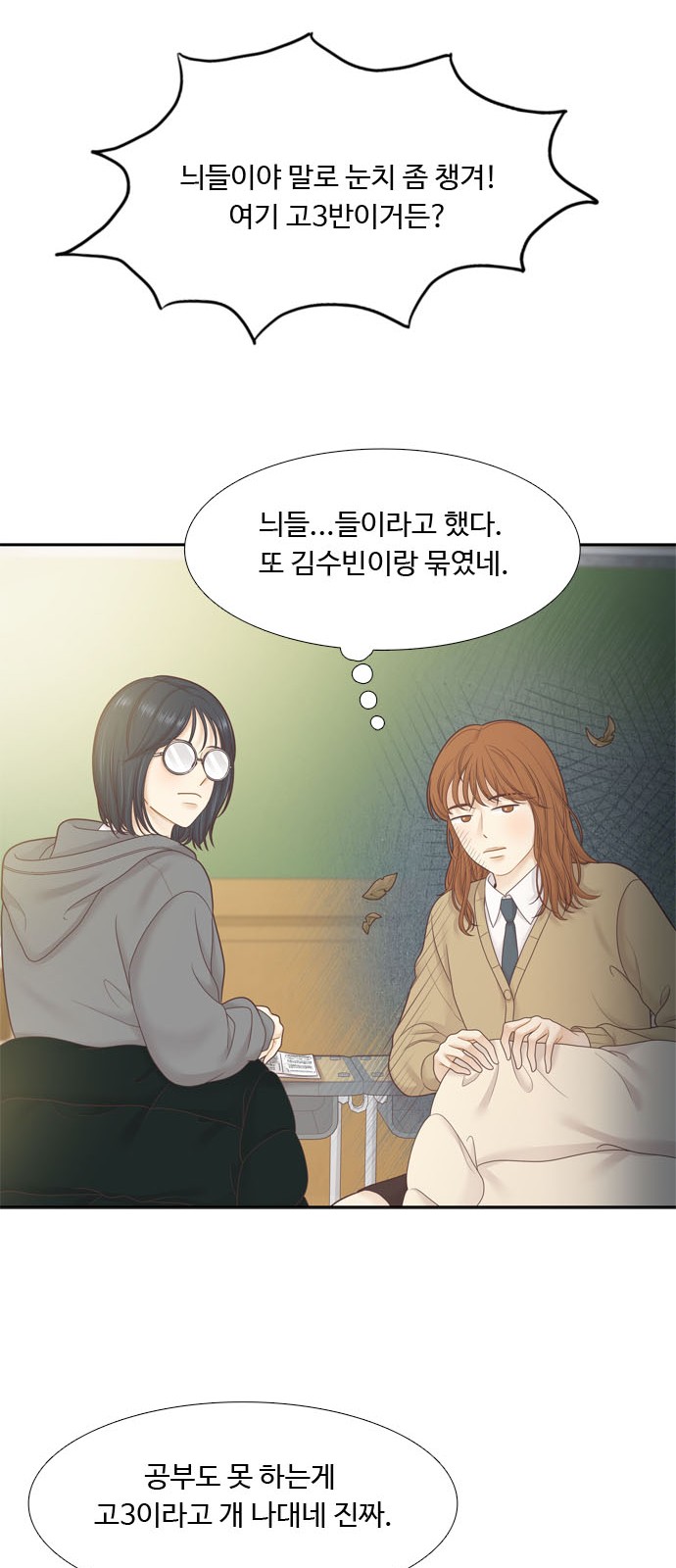 18 페이지