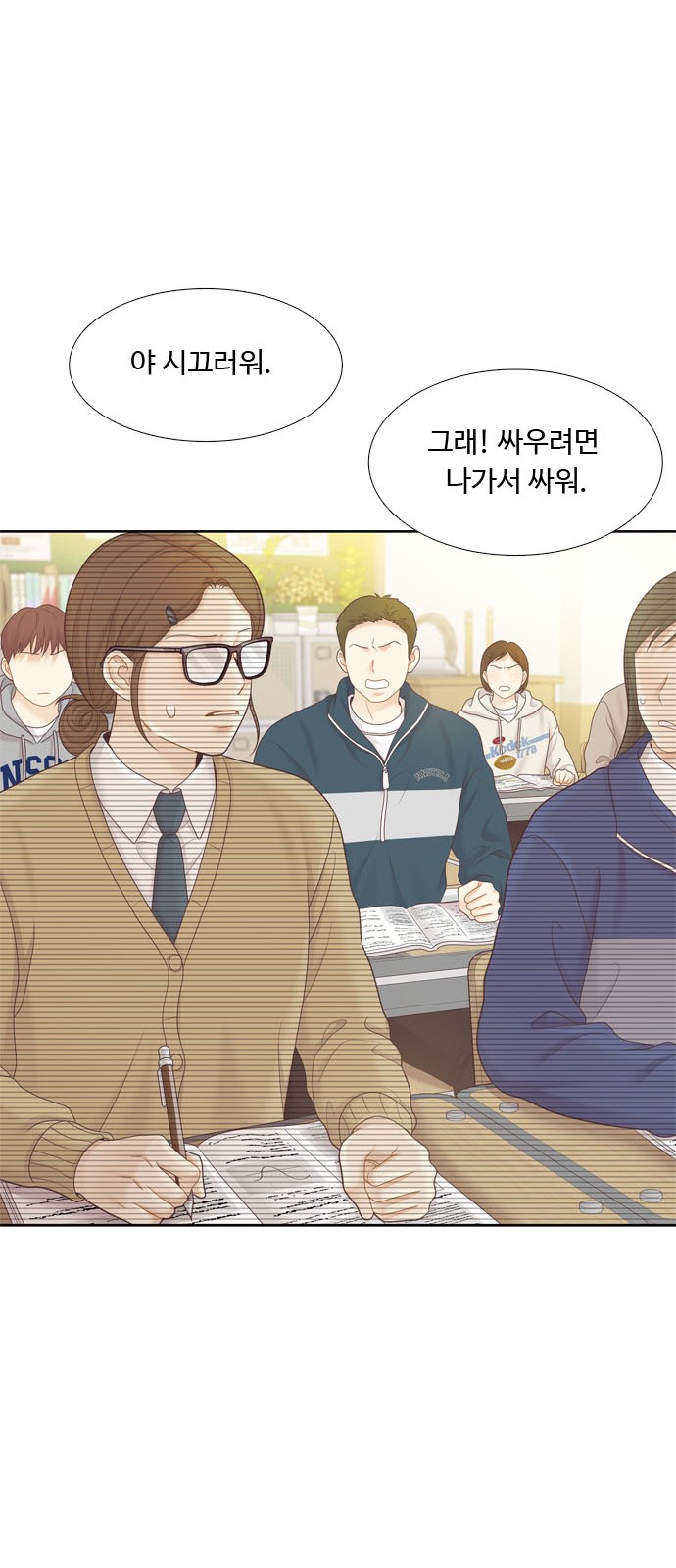 21 페이지
