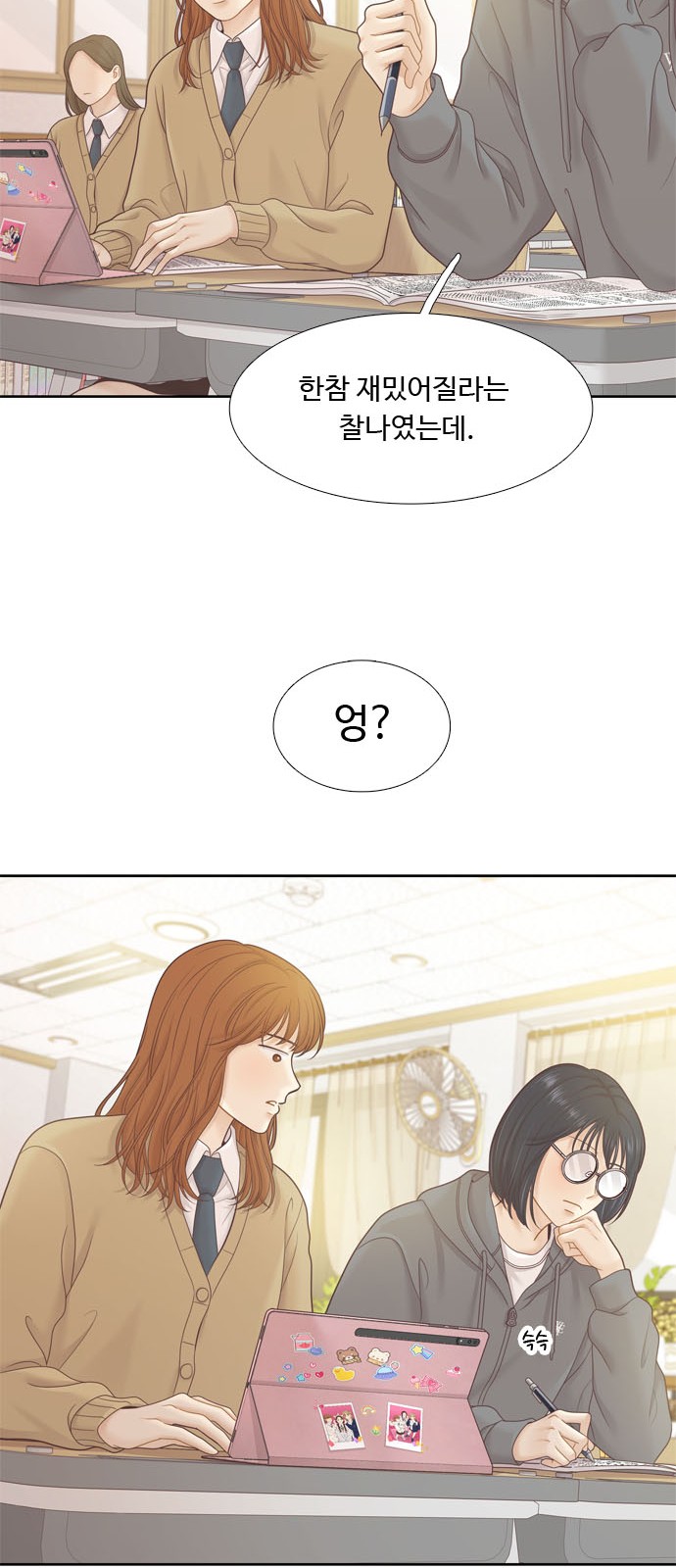 24 페이지