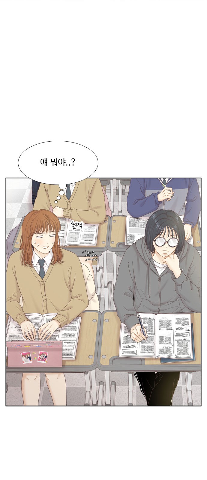 25 페이지