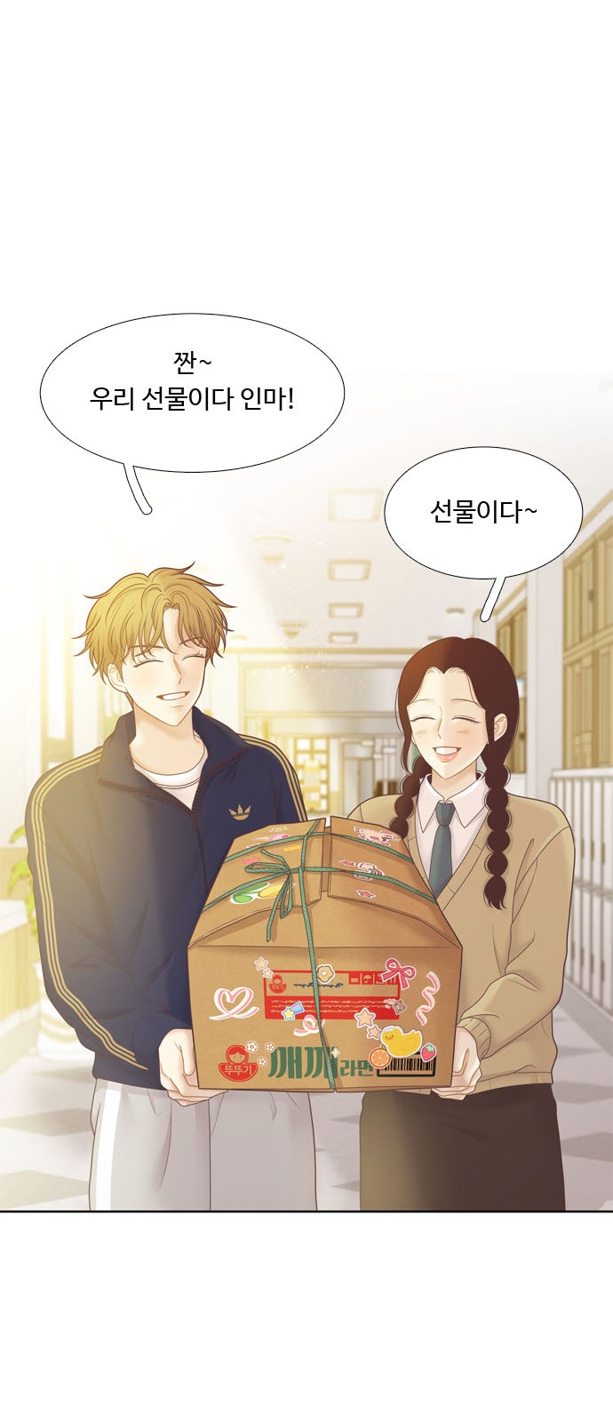 26 페이지