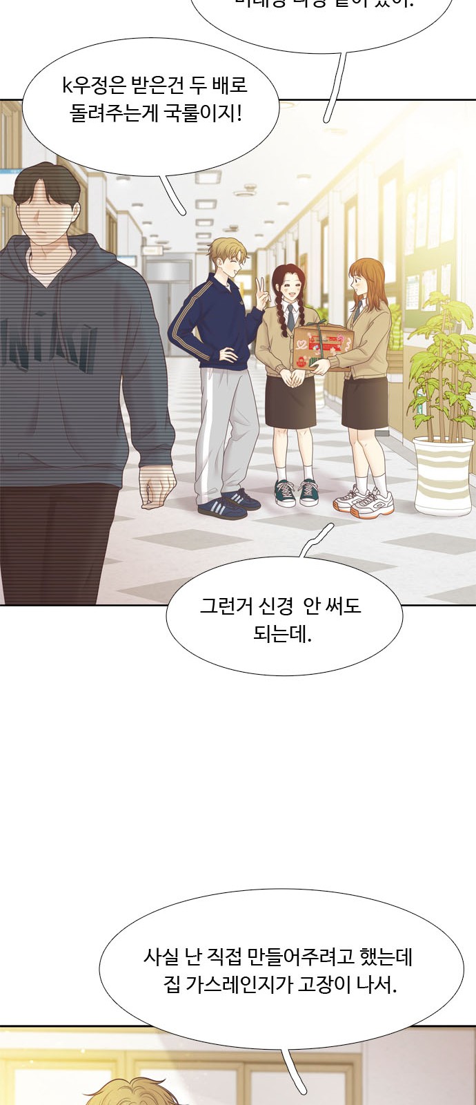 28 페이지