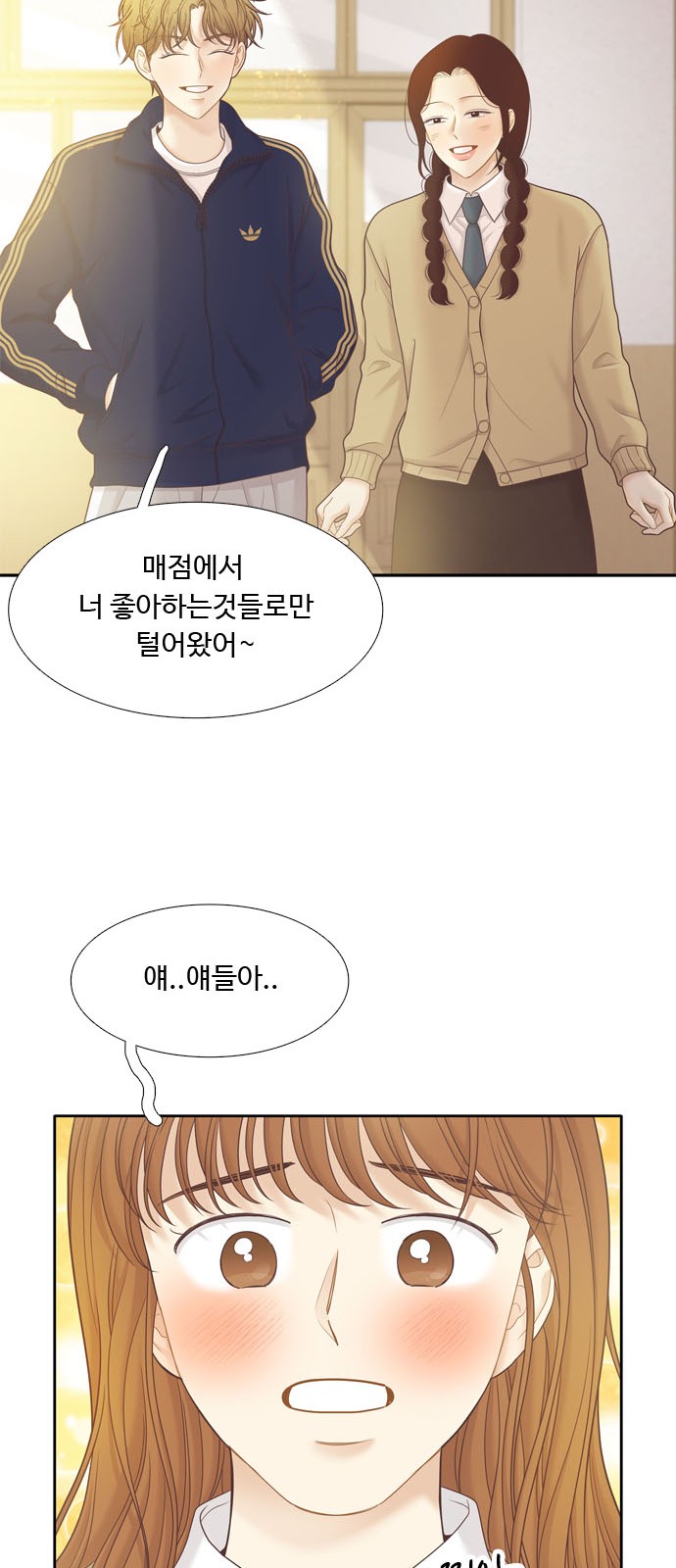 29 페이지